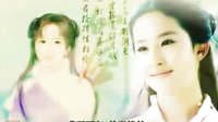 仙劍奇俠傳1 （莫失莫忘--心然）