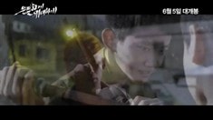角色預告片