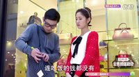 因?yàn)閻?ài)情有幸福 TV版 《因?yàn)閻?ài)情有幸福》嬌羞蘇小妹俘獲耿直男