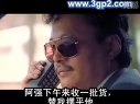 龍兄虎弟
