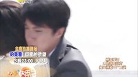 回家的欲望 35集 大結局精彩預告(湖南衛視版)(回家的誘惑 68集)