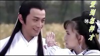 笑擁江山夢--楚留香新傳  張智堯版