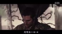 日軍殘余部隊偷襲在塞班島上的美軍，雙方展開肉搏戰，慘烈