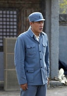 于震