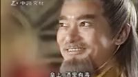 赤子乘龍  龍王慘死