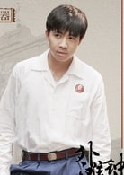 俞灝明