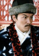張震