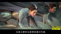 五分鐘歡樂看完《爵跡》  只求他絕跡 [酷鼠樂播]第43期