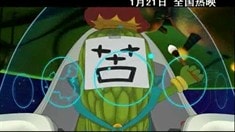 片花之2011新鮮人物呱呱墜地