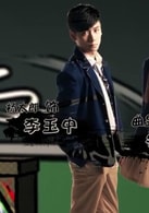 楊太郎