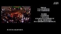 《便衣支隊》片尾曲 李宇春《為愛感動》