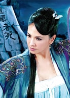 田麗