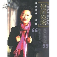 徐滔?