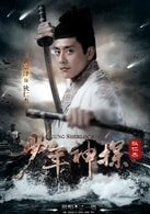 黃宗澤