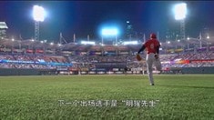中國版先行預(yù)告片