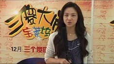 中文版預(yù)告片1