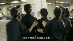 喜劇版預告片
