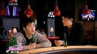 愛情公寓._你一定是個有故事的男人
