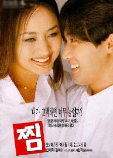 一再鐘情