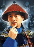 孫興