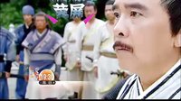 [芒果娛樂]《勝女的代價》舞林大會篇