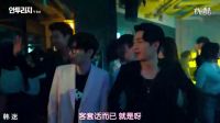 [明星伙伴][第01集]吻戲徐康俊趙震雄李光洙_5