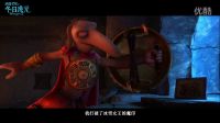 冰雪女王2 《冰雪女皇2》發(fā)布寓言版預(yù)告 直指內(nèi)心不說教