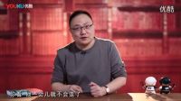 中國家庭的漿糊邏輯