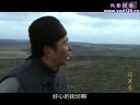闖關東悲傷的走一里 思一思
