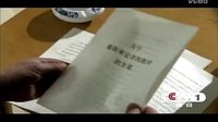 《歷史轉折中的鄧小平》劇情篇60秒片花