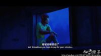 【西游記之大圣歸來】——柚子綠茶悟空致敬