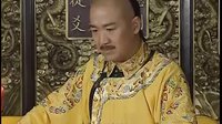 茶葉記之康熙微服私訪01_我上貨你賺錢0投入QQ769105336