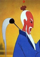 富潤生
