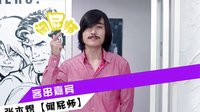 《獵人公會之非你莫屬》預(yù)告片