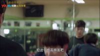 《最佳情侶》放牛娃周覓變身“沒品男”拍拖韓女星
