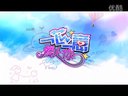 電視劇《一芯一意愛(ài)上你》宣傳片
