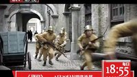 《鋒刃》孫堅篇
