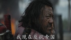 中文版預告片2