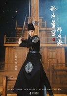 王陽明