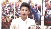 電視劇《裂變》 海歸高帥富從軍記