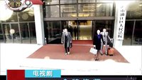 [BesTV電視劇小組出品][導視][金牌律師]