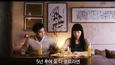 韓國版預告片