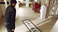 龍舞金瓶-預(yù)告片