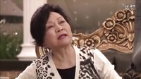 三次結婚的女人預告第二版（加長版）