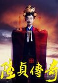 趙麗穎