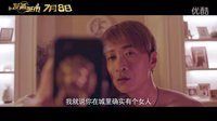 《發(fā)條城市》定檔7月8日 “懵圈”版預(yù)告笑爆天下