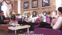 《新女婿時(shí)代》片花1