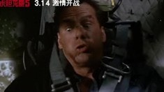 中文制作特輯之Mermory McClane
