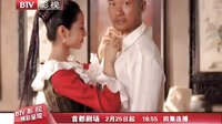 《大漠蒼狼》預告片之女人篇