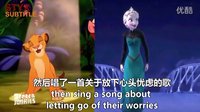 【STYX中英雙語字幕】誠實預告片 獅子王VS冰雪奇緣